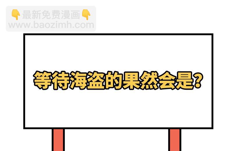 104 出发！-第112话