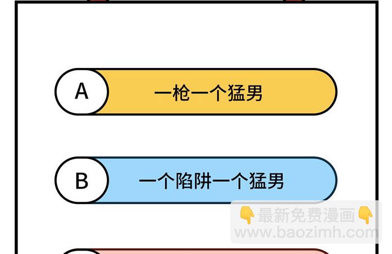 104 出发！-第112话