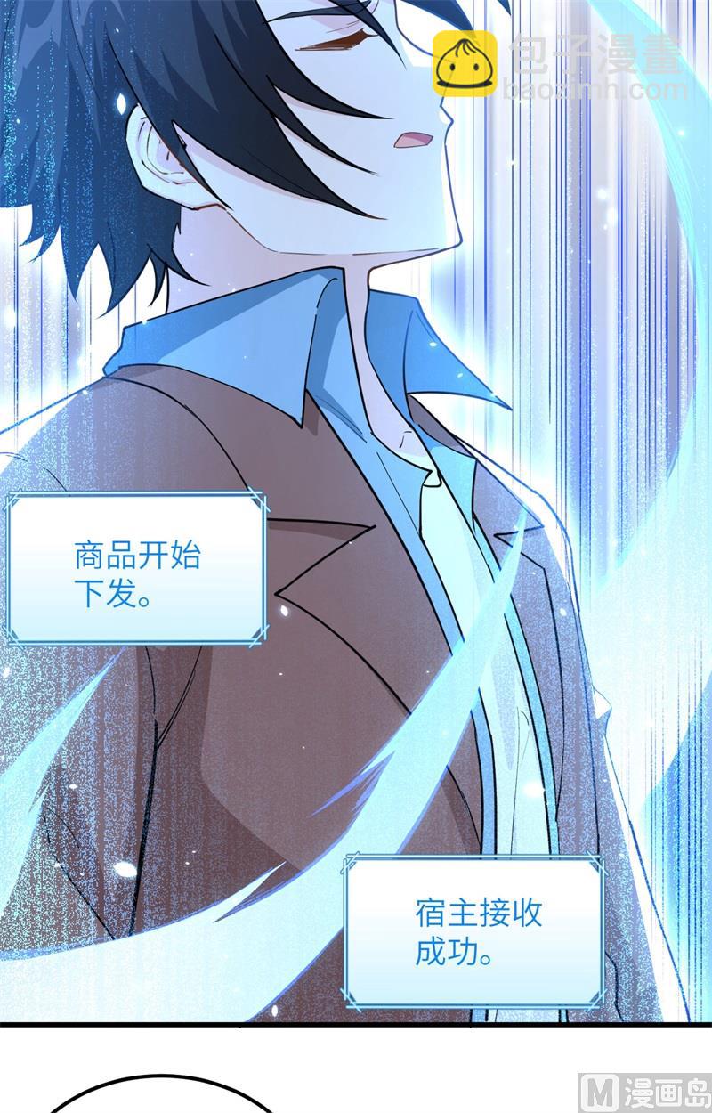 104 出发！-第112话