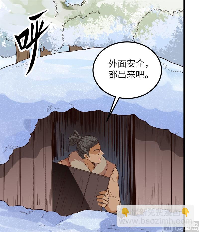 106 月黑风高(1/2)-第114话