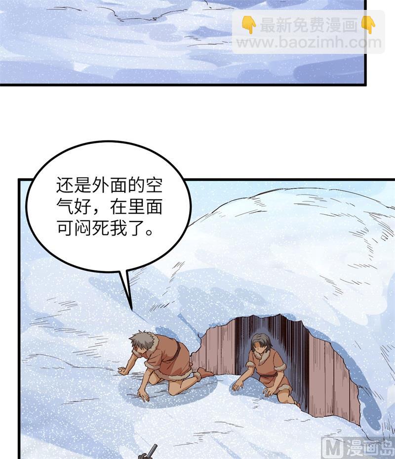 106 月黑风高(1/2)-第114话