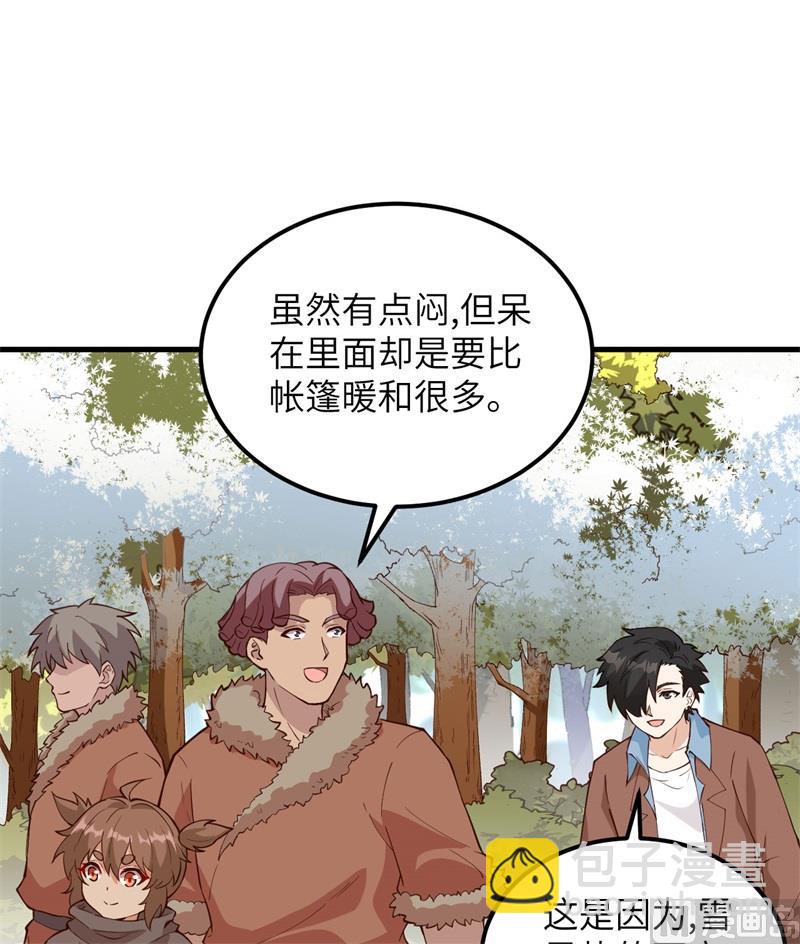 106 月黑风高(1/2)-第114话