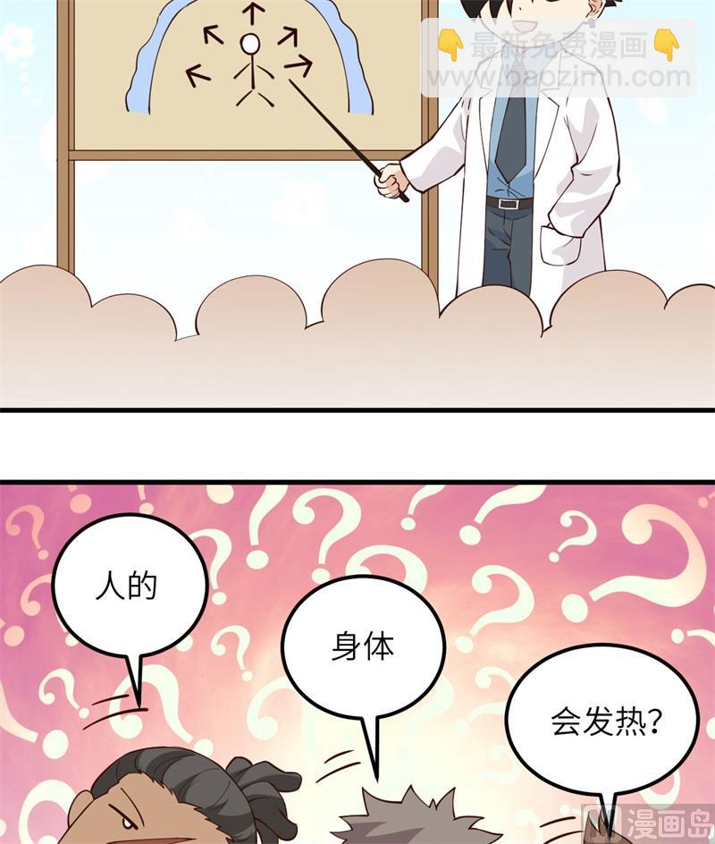 106 月黑风高(1/2)-第114话