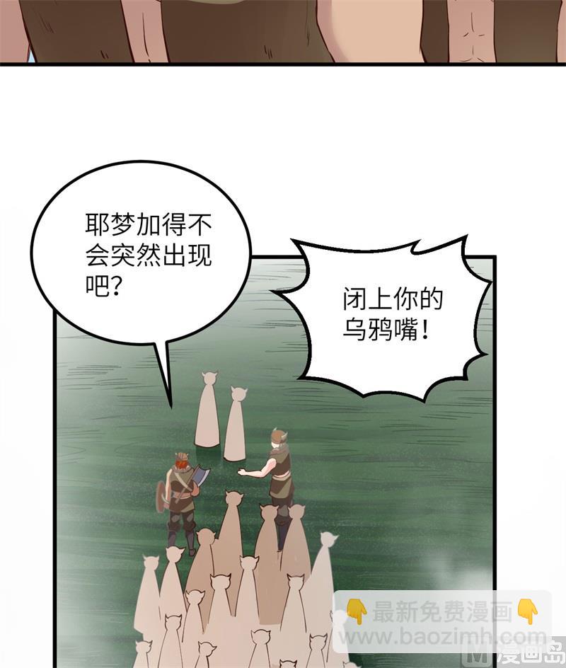 106 月黑风高(1/2)-第114话