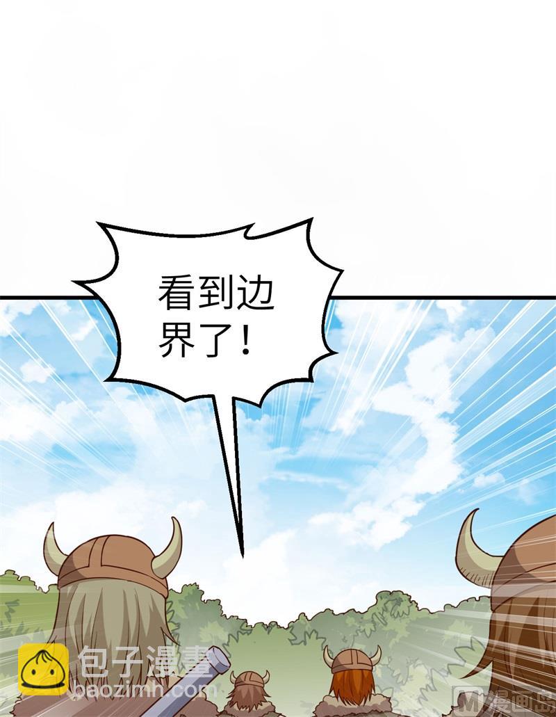 106 月黑风高(1/2)-第114话