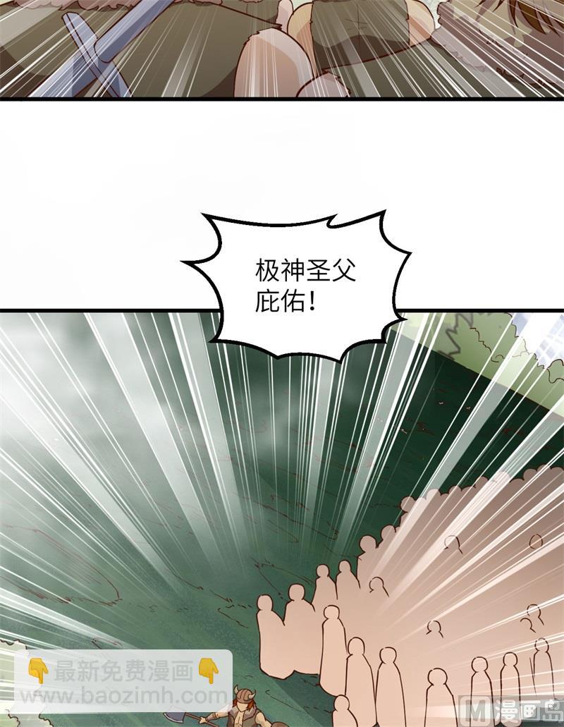 106 月黑风高(1/2)-第114话