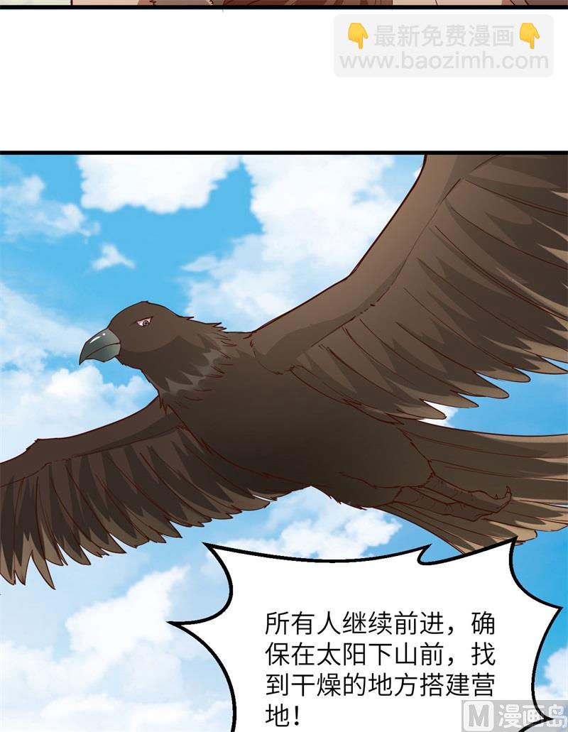106 月黑风高(1/2)-第114话