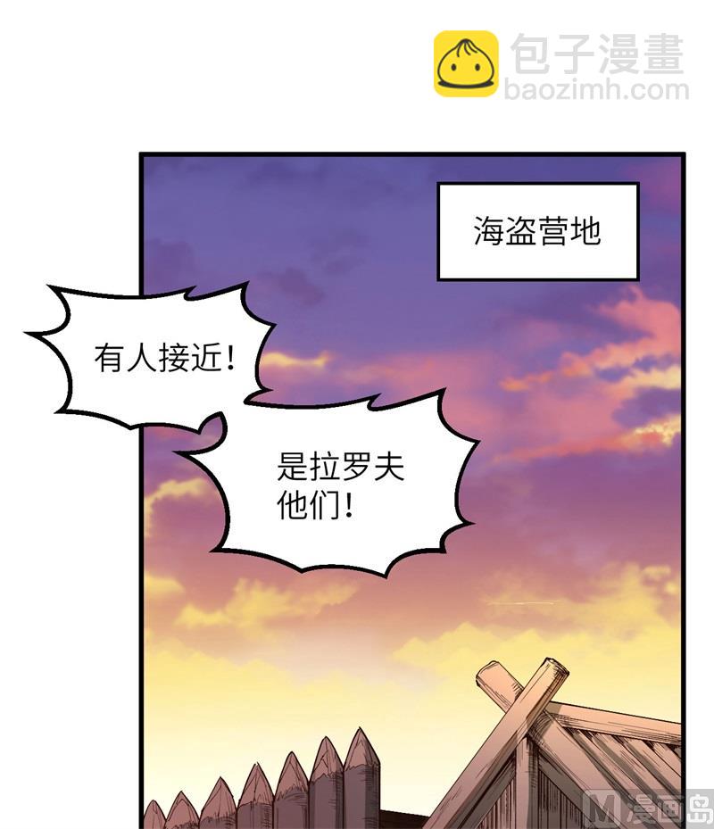 106 月黑风高(1/2)-第114话