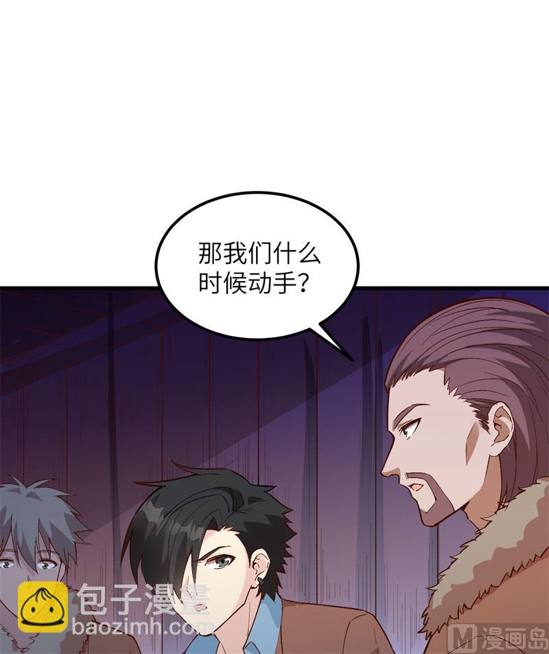106 月黑风高(1/2)-第114话