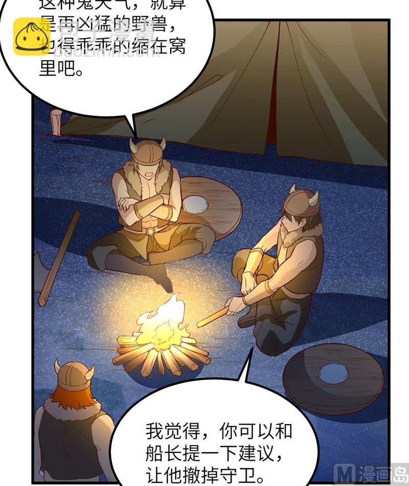 106 月黑风高(1/2)-第114话