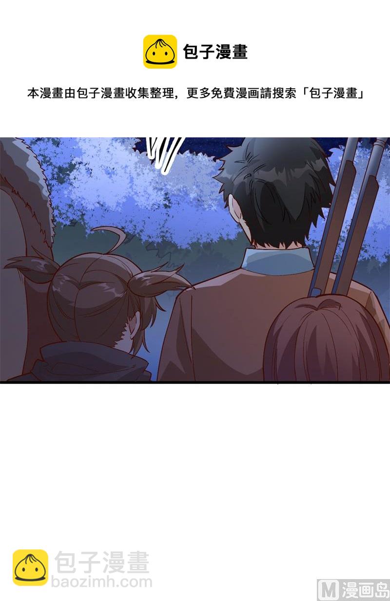 106 月黑风高(1/2)-第114话