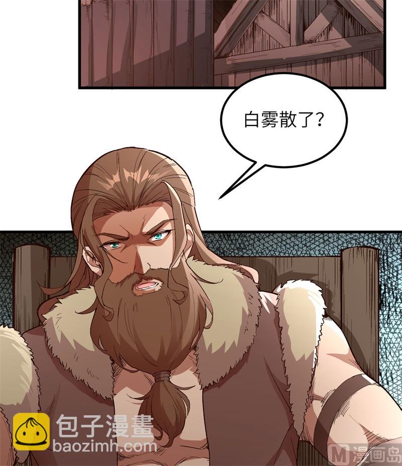 106 月黑风高(1/2)-第114话