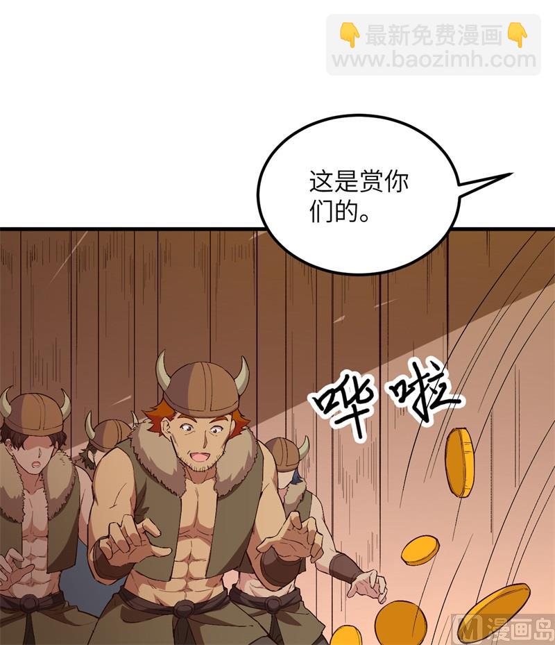 106 月黑风高(1/2)-第114话