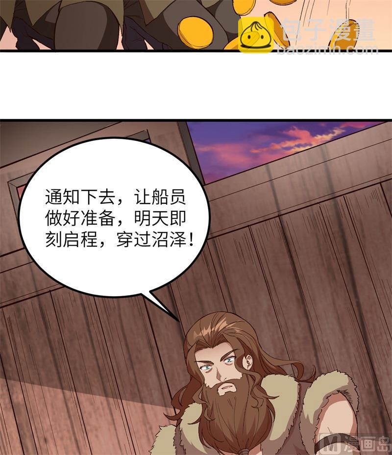 106 月黑风高(1/2)-第114话
