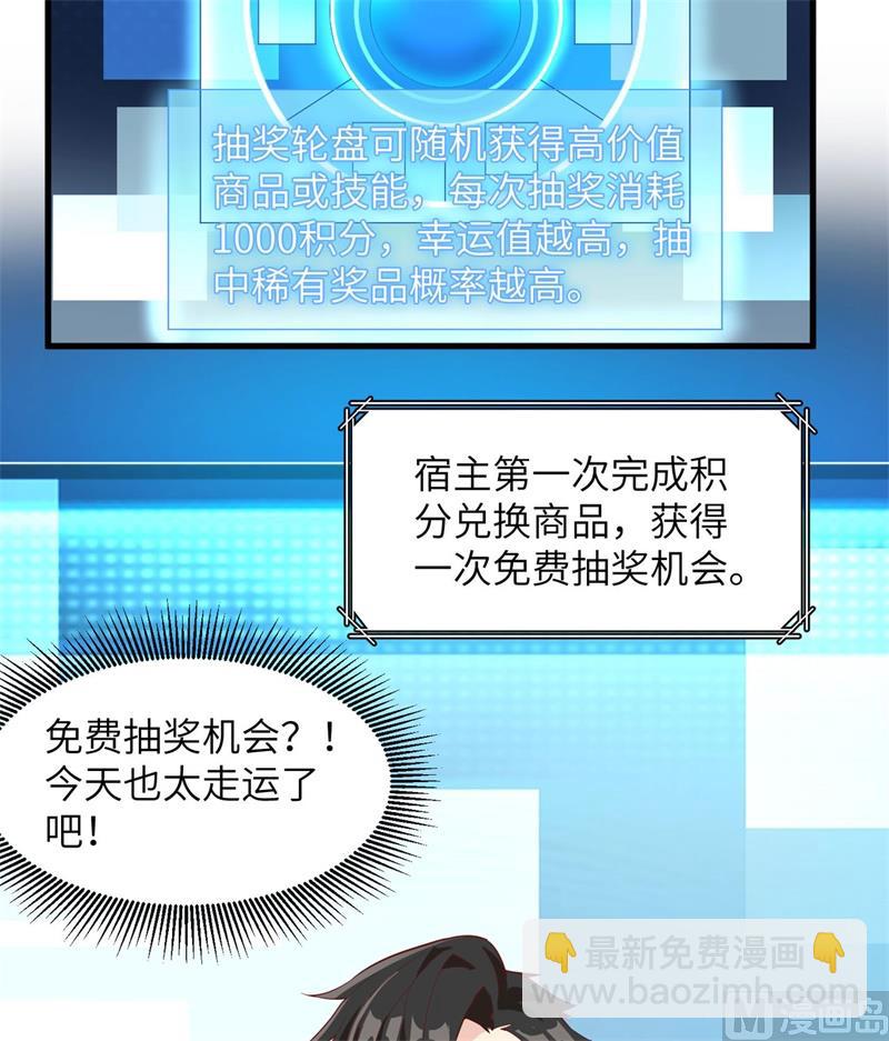 011 野外工艺大全-第12话