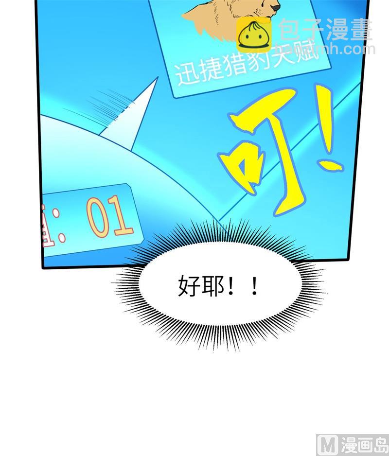 011 野外工艺大全-第12话