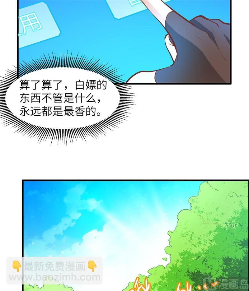 011 野外工艺大全-第12话
