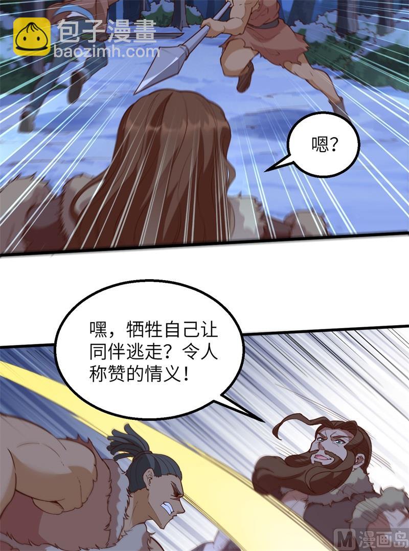 108 强大的索蒙森-第116话