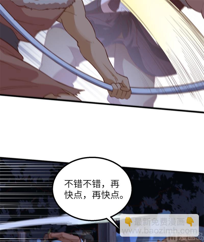 108 强大的索蒙森-第116话