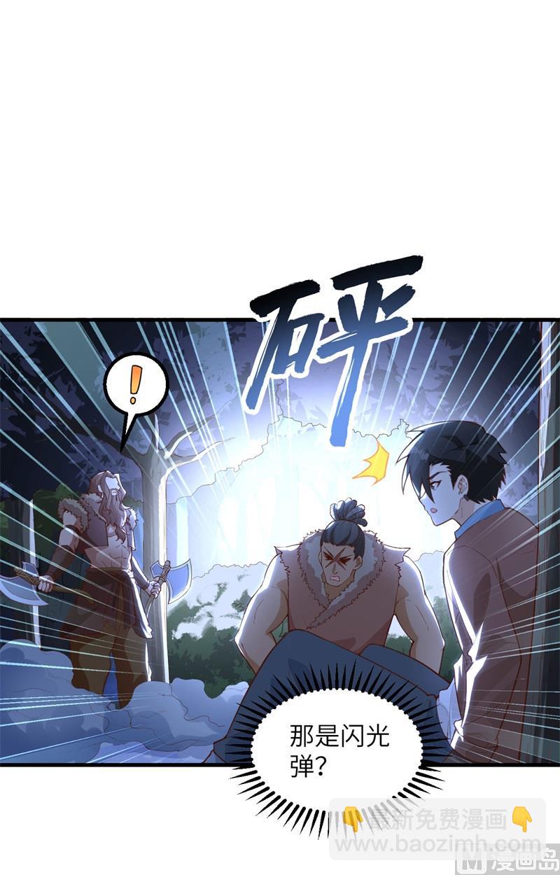 108 强大的索蒙森-第116话