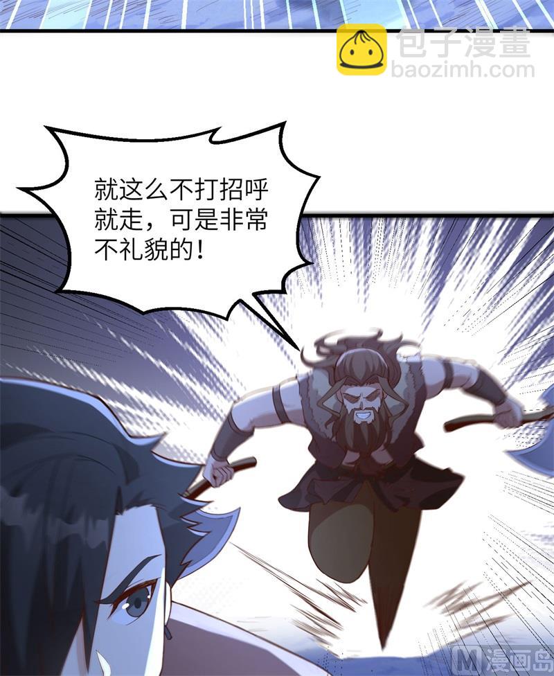 108 强大的索蒙森-第116话