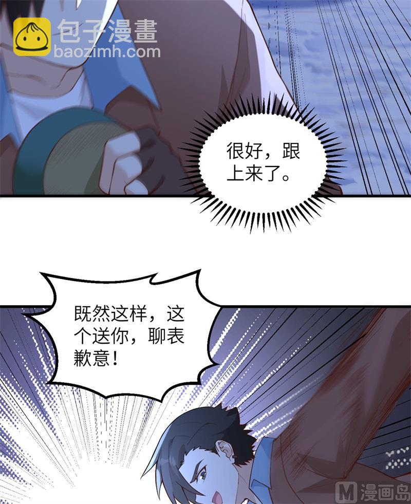 108 强大的索蒙森-第116话