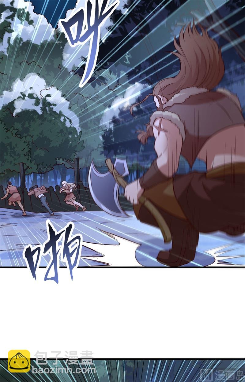 108 强大的索蒙森-第116话