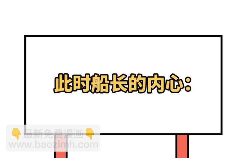 108 强大的索蒙森-第116话