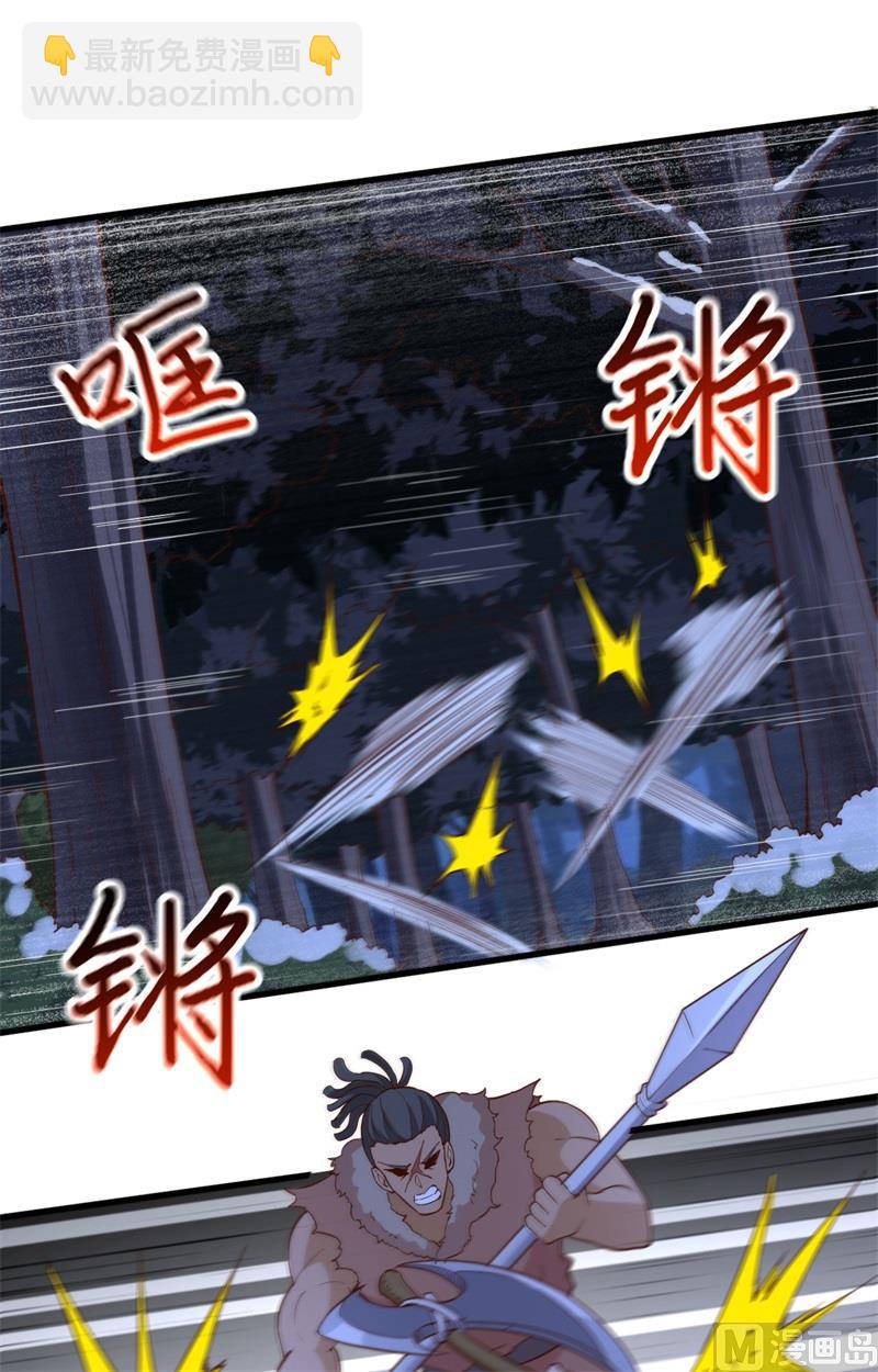 108 强大的索蒙森-第116话