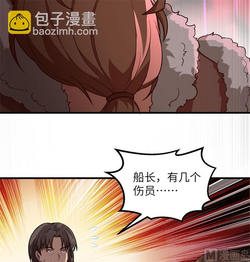 110 各自的决策(1/2)-第118话