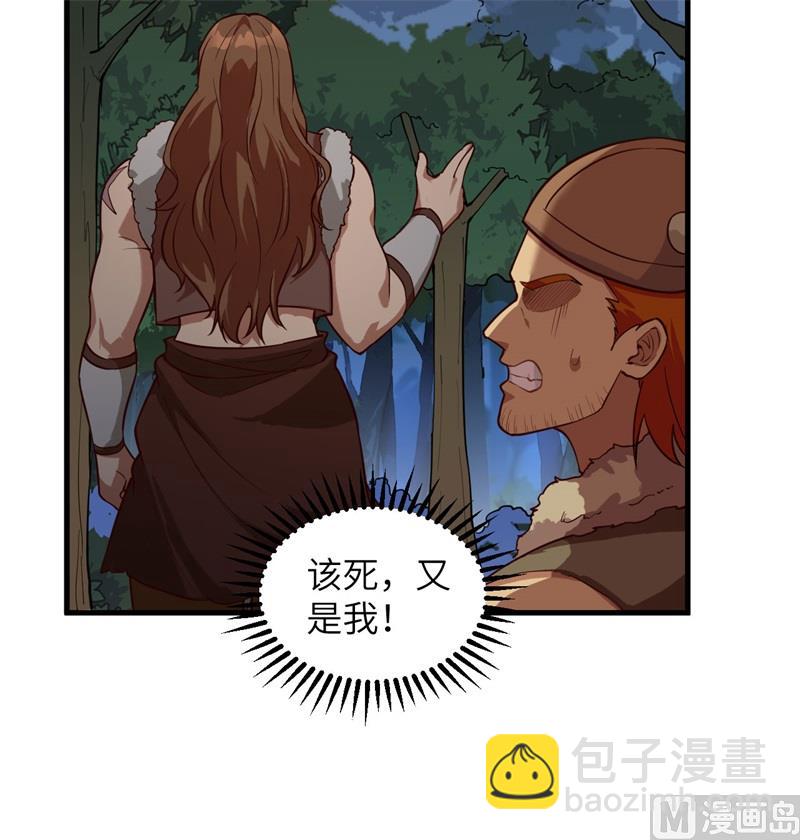 110 各自的决策(1/2)-第118话
