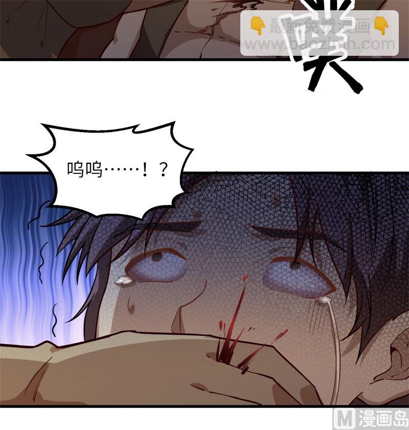 110 各自的决策(1/2)-第118话