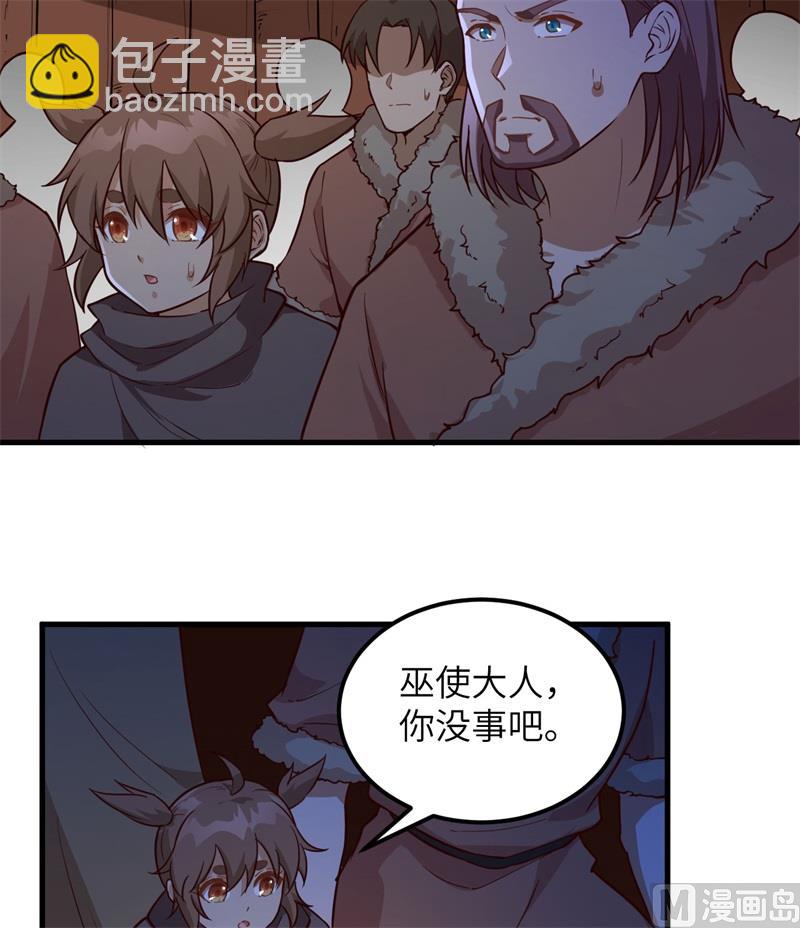 110 各自的决策(1/2)-第118话