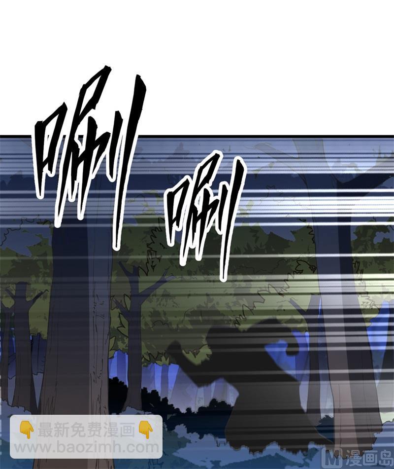 110 各自的决策(1/2)-第118话