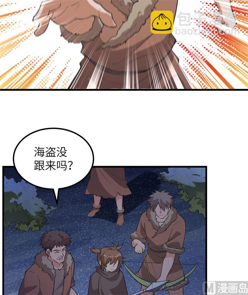 110 各自的决策(1/2)-第118话