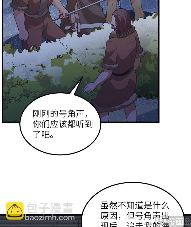 110 各自的决策(1/2)-第118话