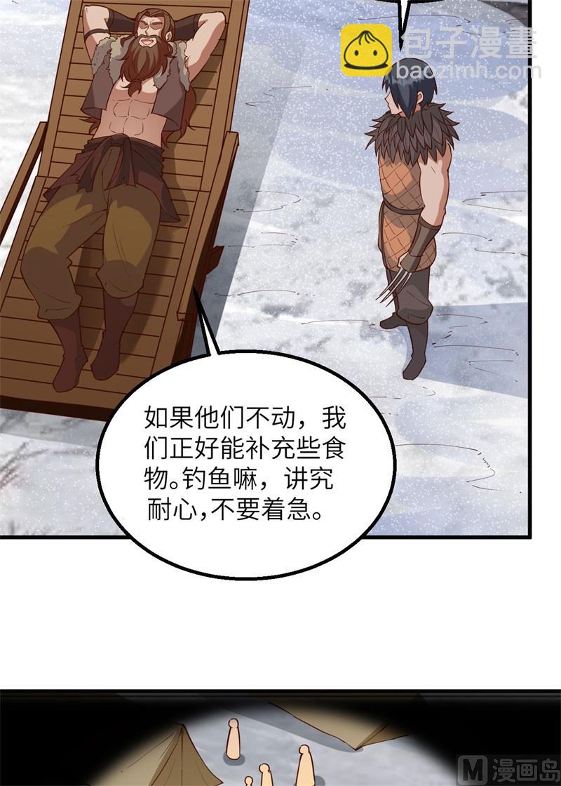 112 谁是猎物-第120话