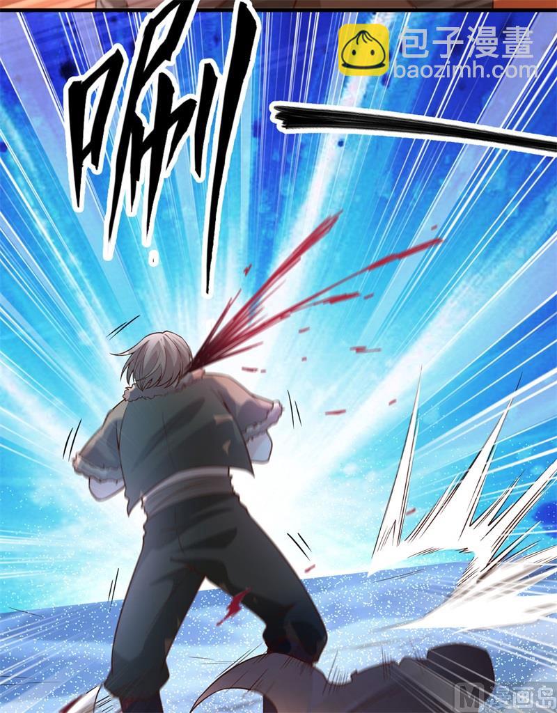 112 谁是猎物-第120话