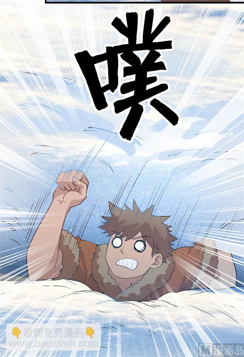 114 再见狼群-第122话