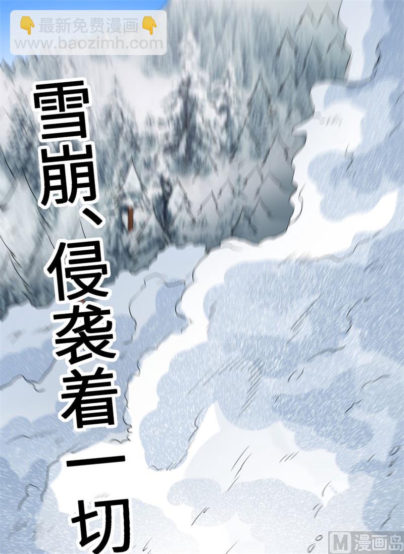 114 再见狼群-第122话