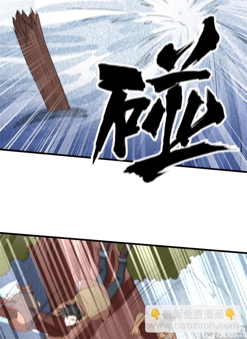 114 再见狼群-第122话