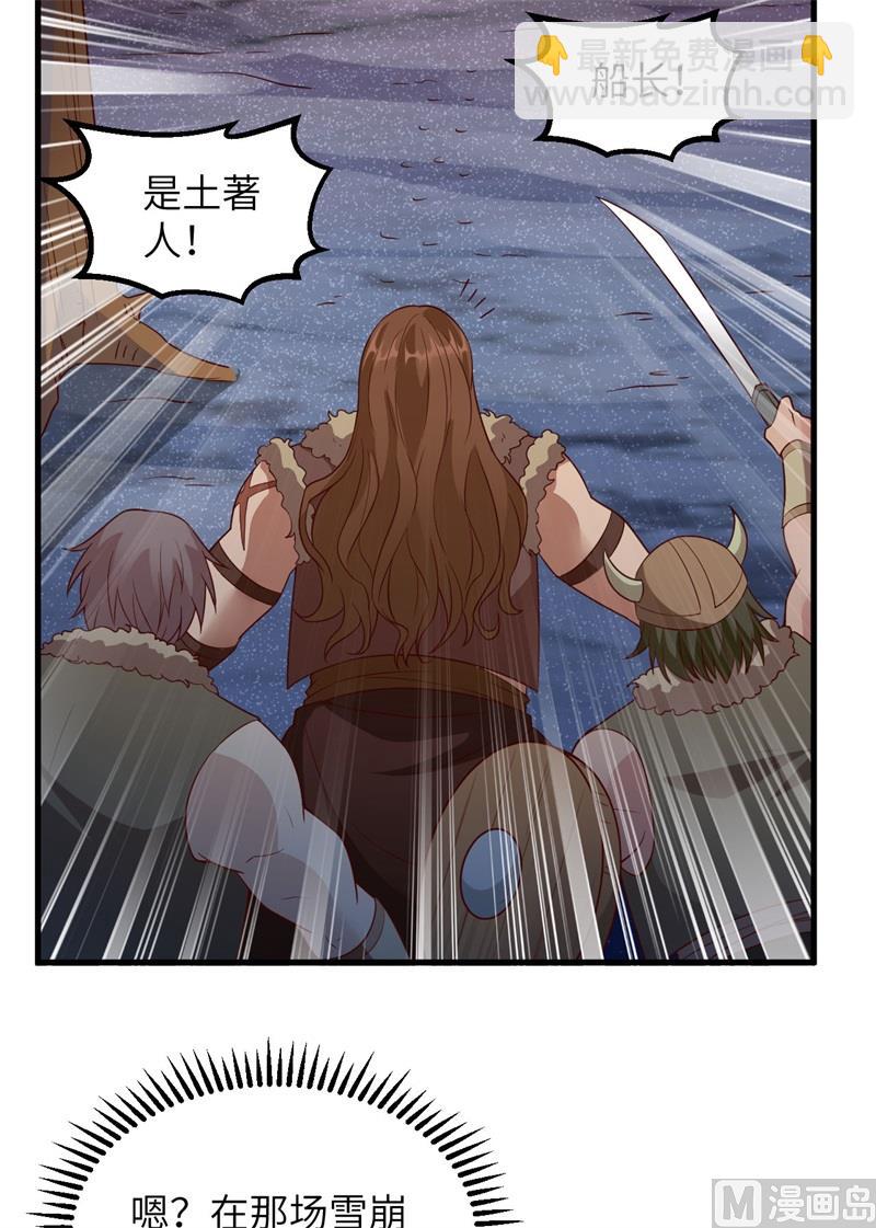 117 殊死搏命(1/2)-第126话