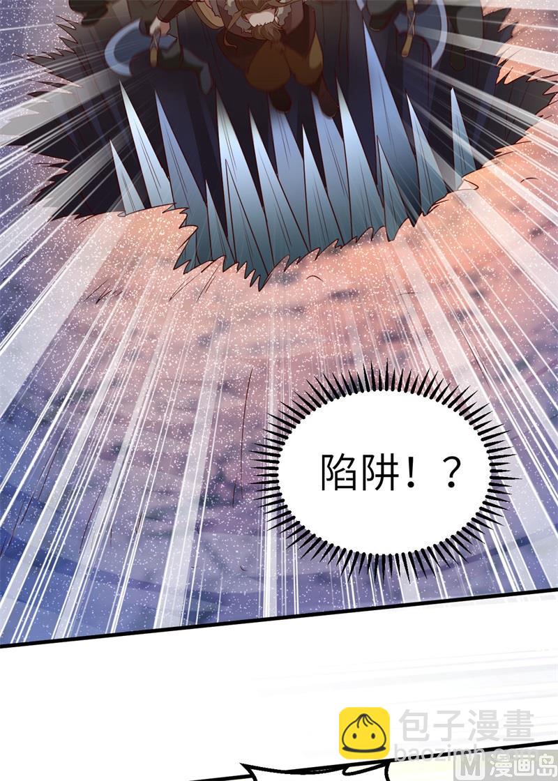 117 殊死搏命(1/2)-第126话
