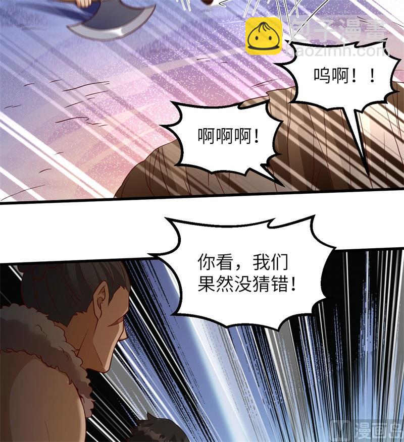 117 殊死搏命(1/2)-第126话