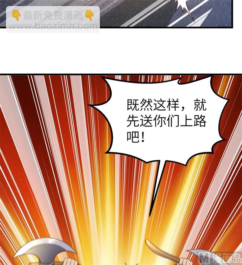 117 殊死搏命(1/2)-第126话