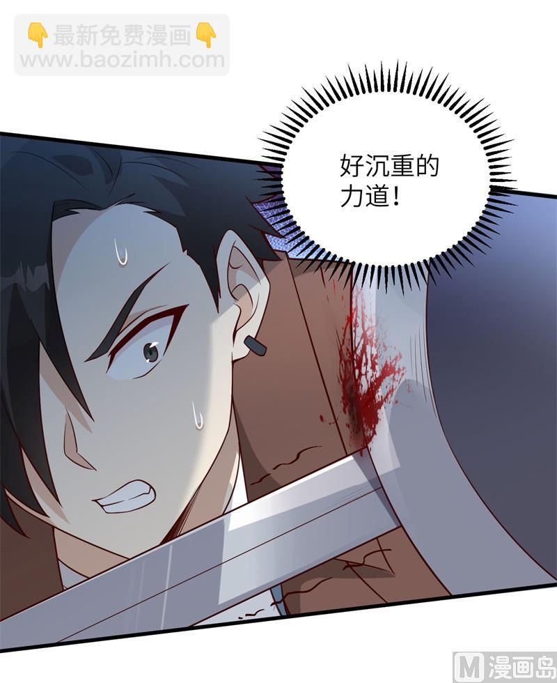 117 殊死搏命(1/2)-第126话