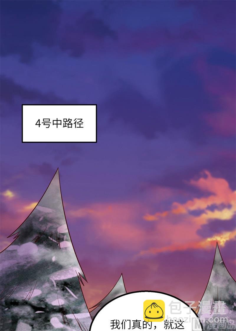 117 殊死搏命(1/2)-第126话