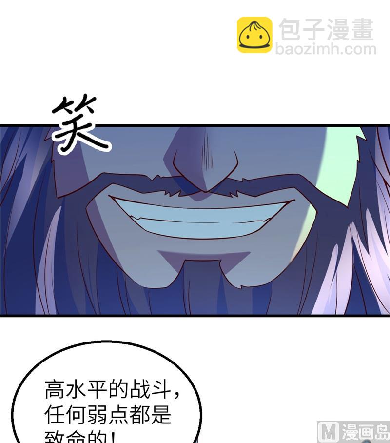 117 殊死搏命(1/2)-第126话