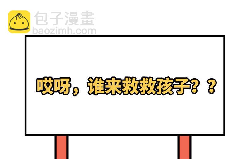 117 殊死搏命(1/2)-第126话