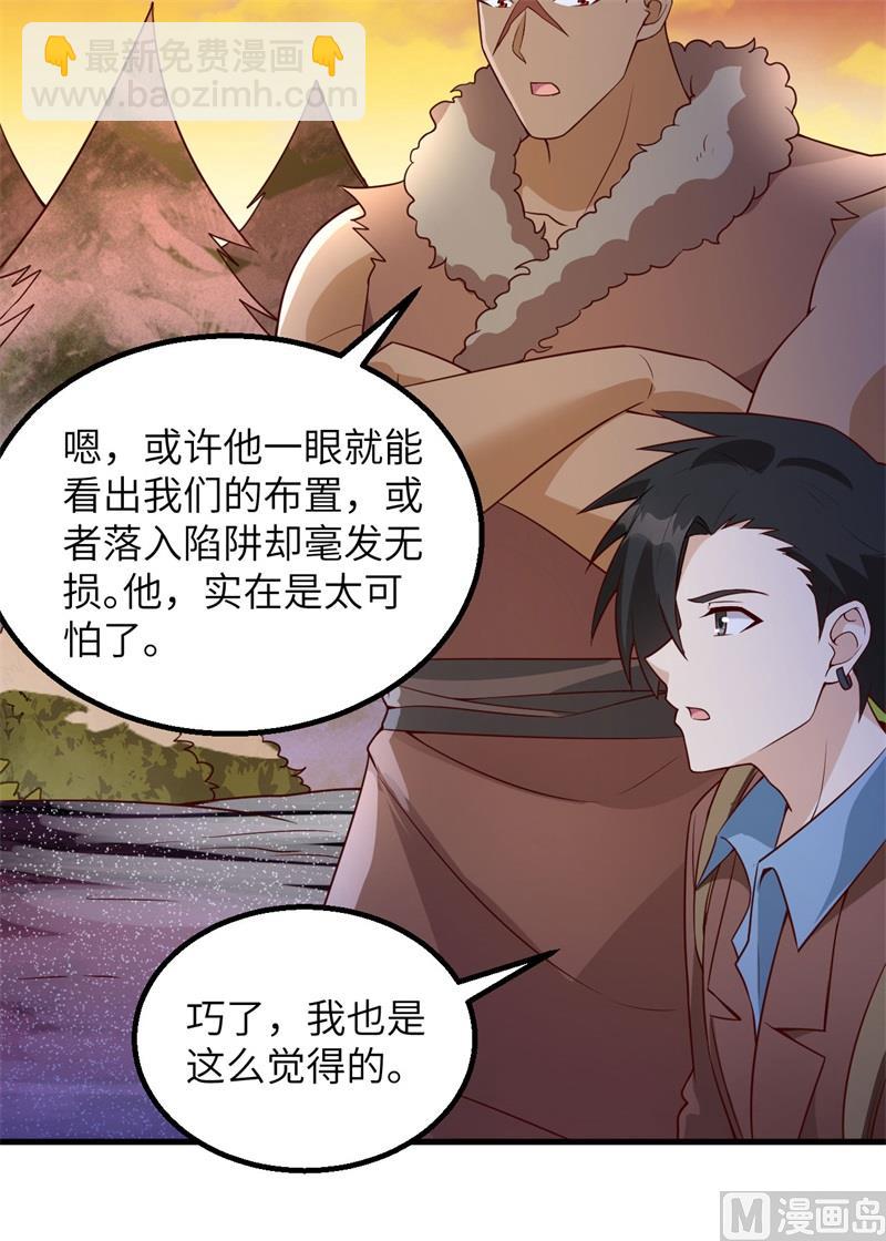 117 殊死搏命(1/2)-第126话